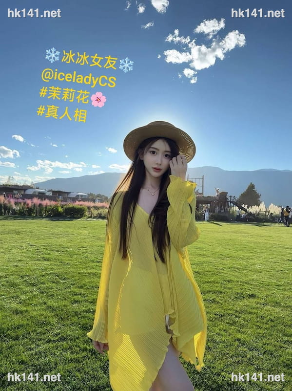 茉莉花