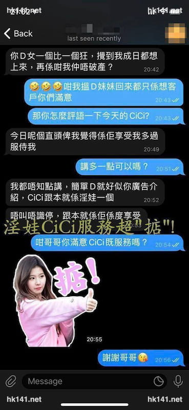 CiCi