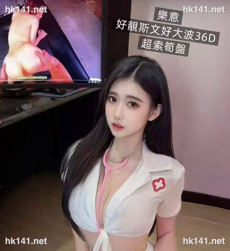 樂意