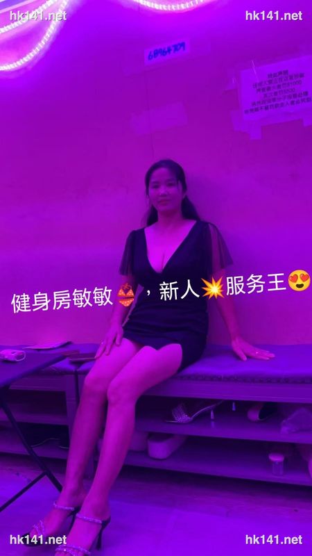 敏敏