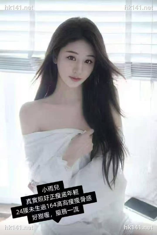 小雨兒