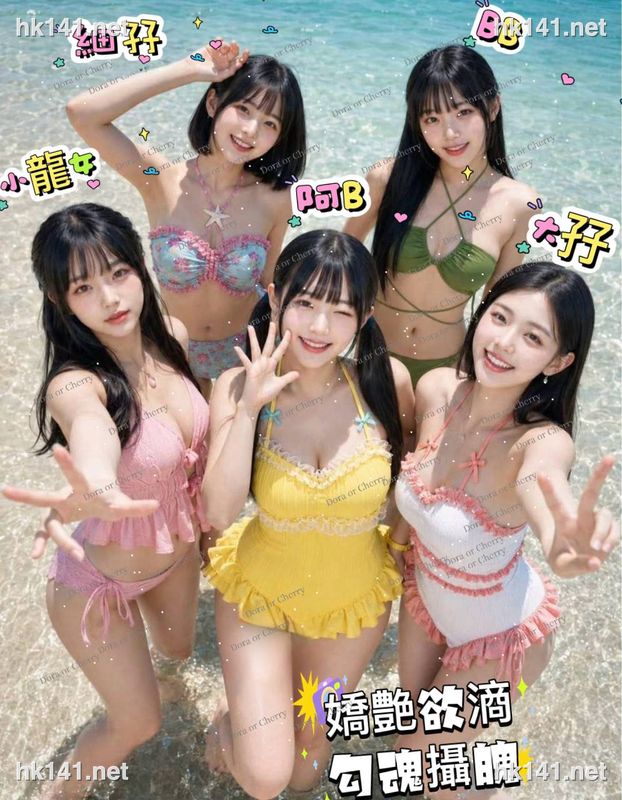 5姐妹
