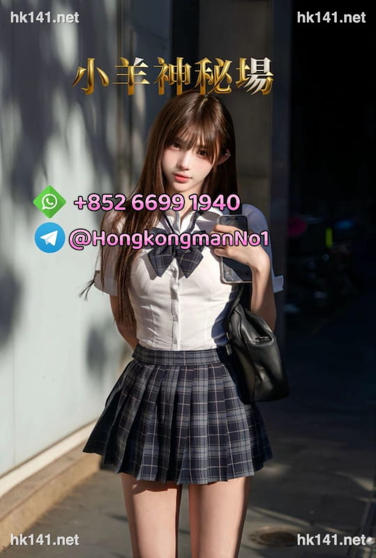 小羊牧場