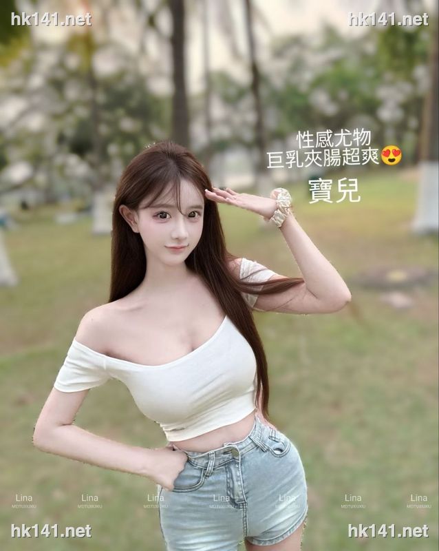 寶兒