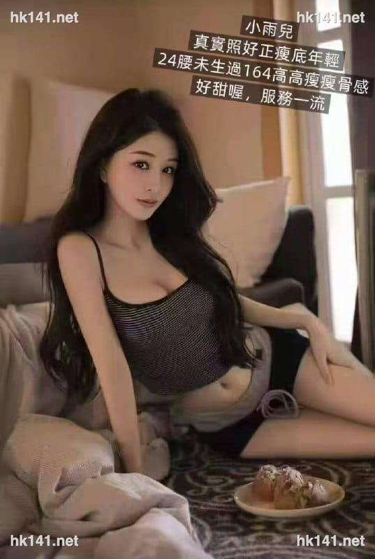 小雨兒