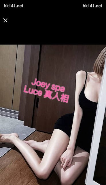 Luce