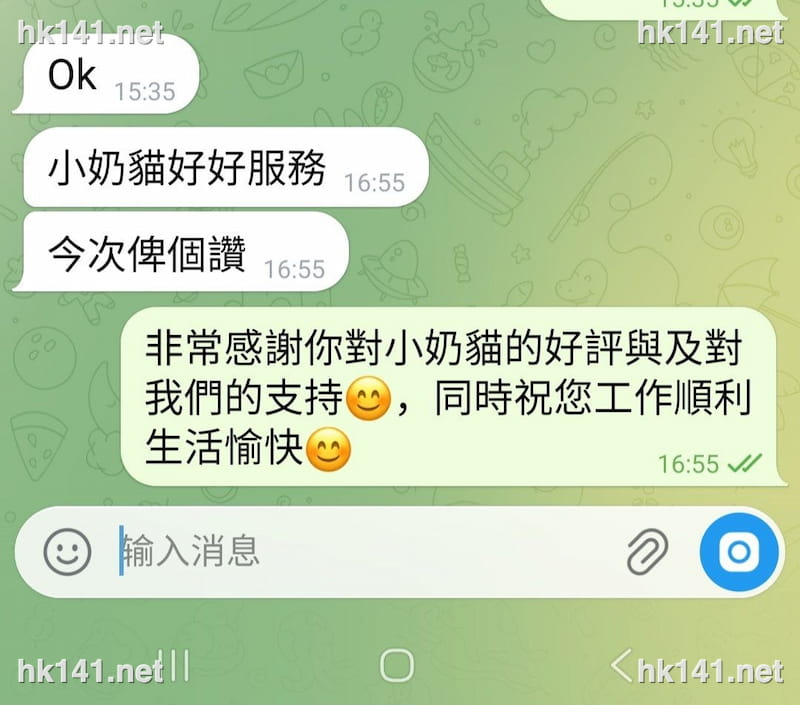小奶貓