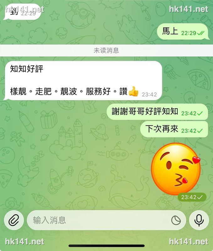 知知