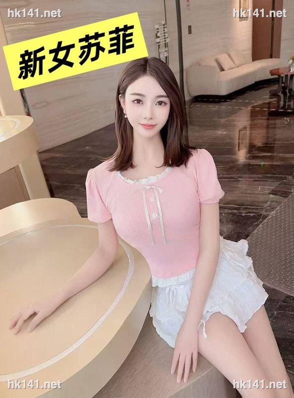 苏菲