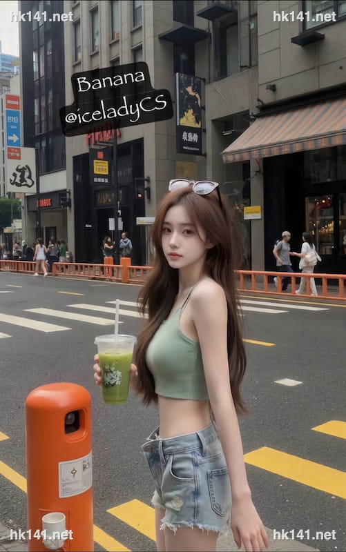 香蕉