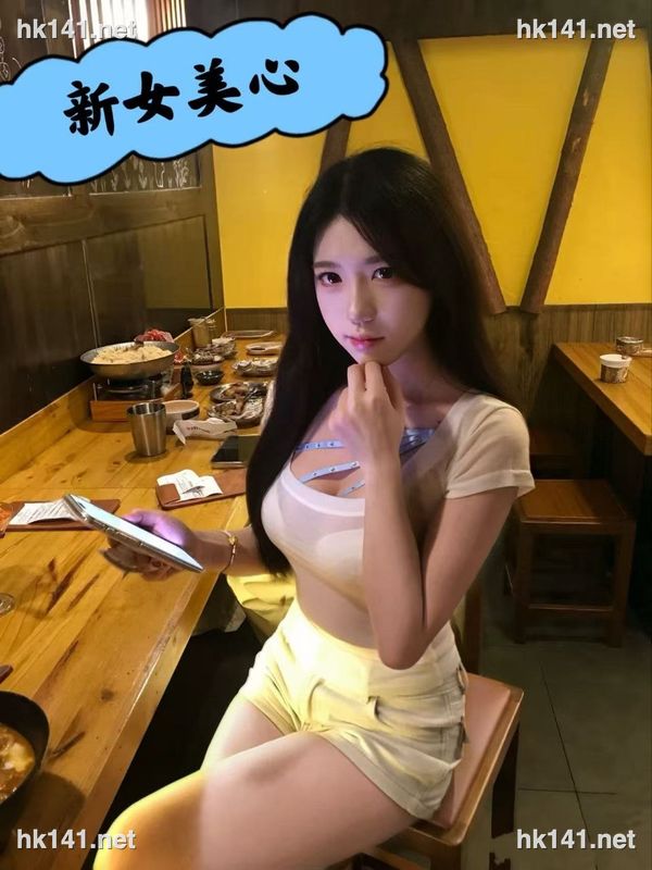 美女