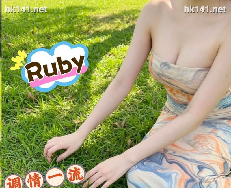 Ruby