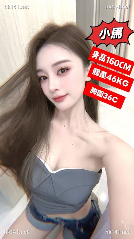 小馬