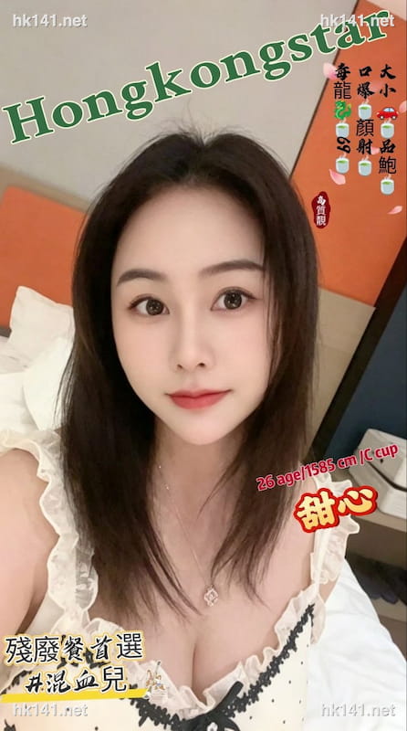 甜心
