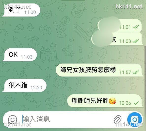 靚女646