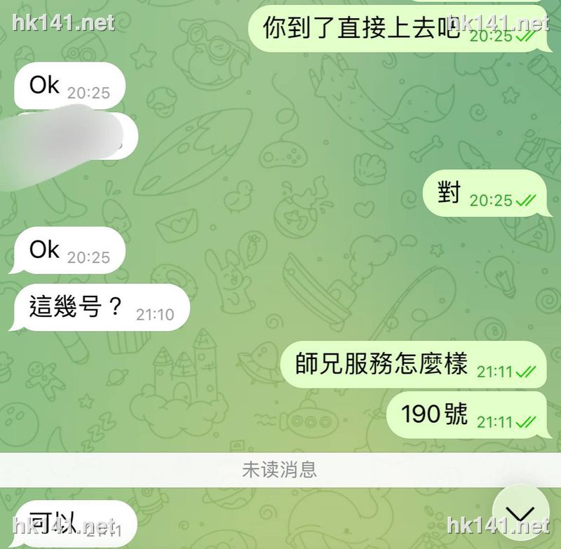 靚女190