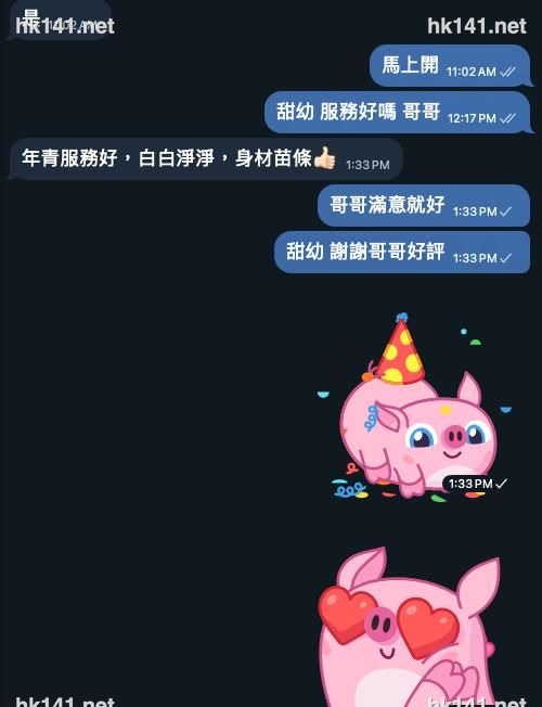 甜幼
