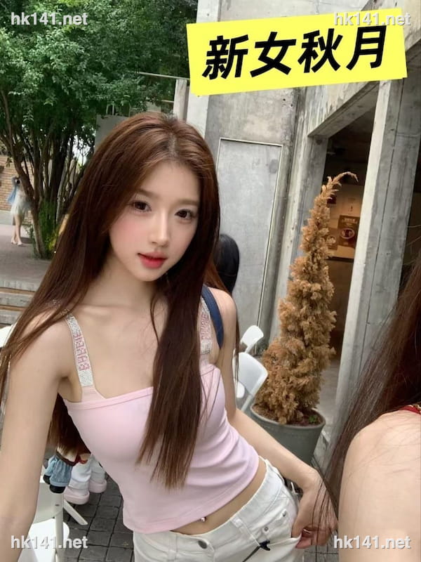 秋月
