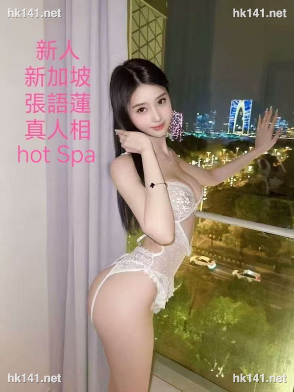 張語蓮