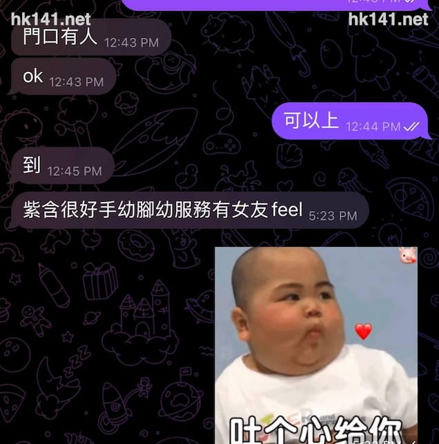 紫含
