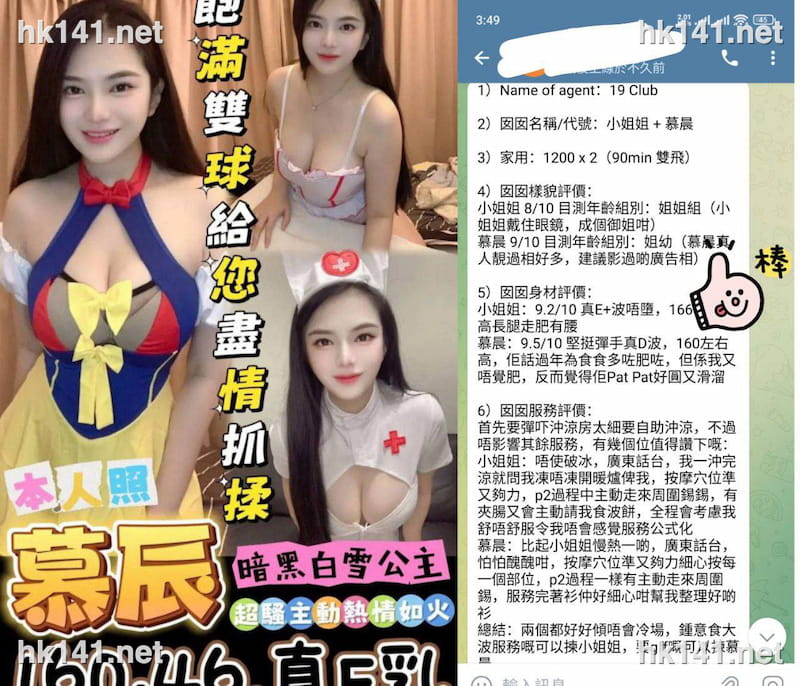 慕辰
