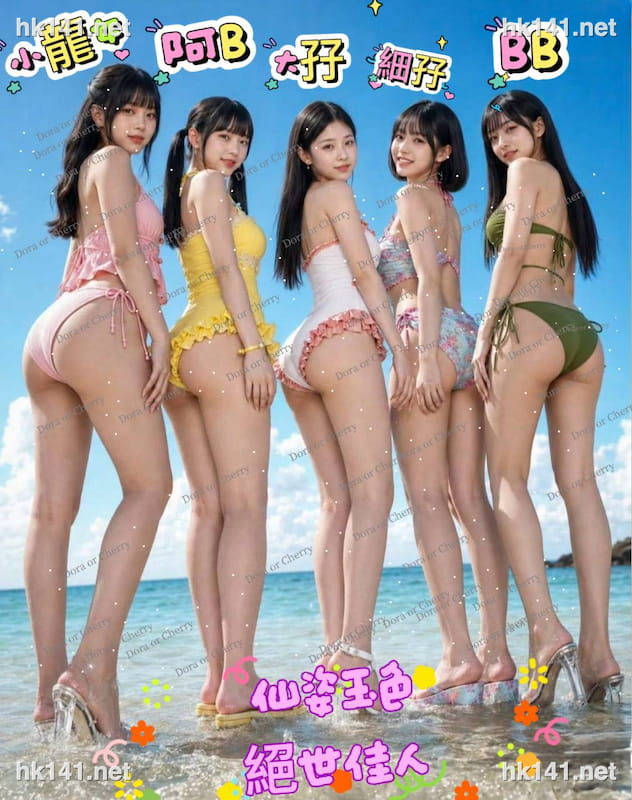 5姐妹