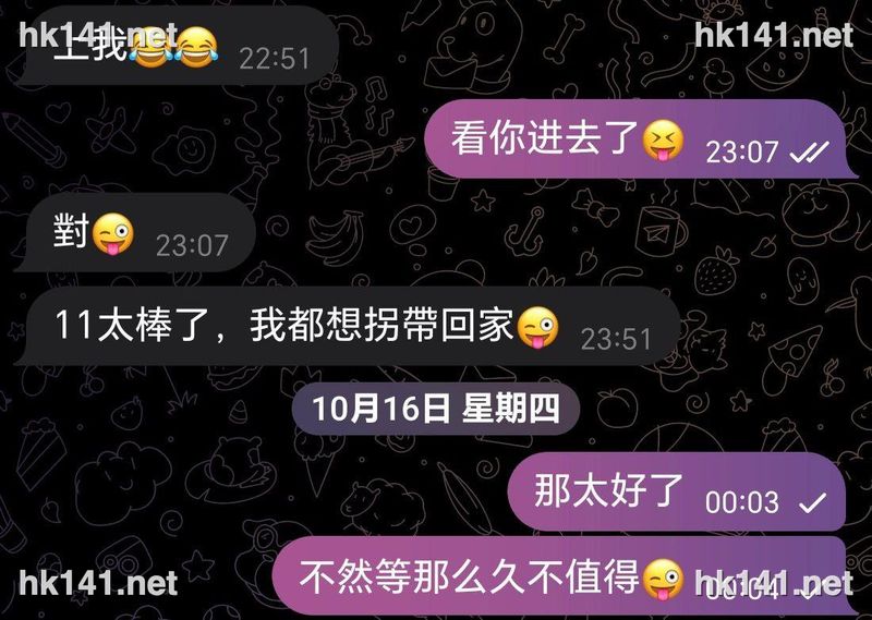 小11