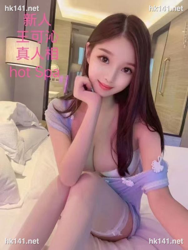 王可沁