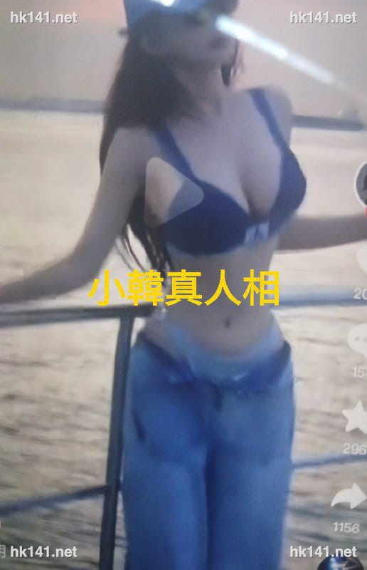 小韓