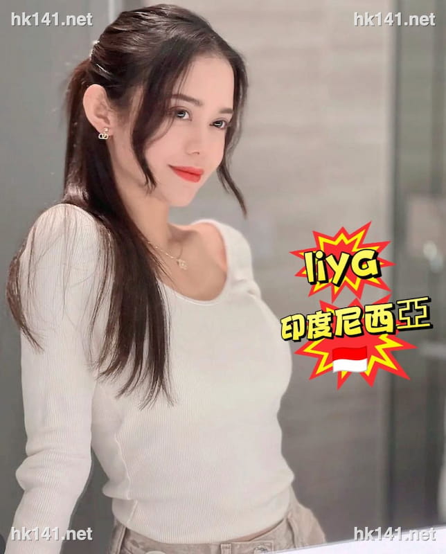 Liya