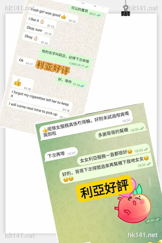 利亞