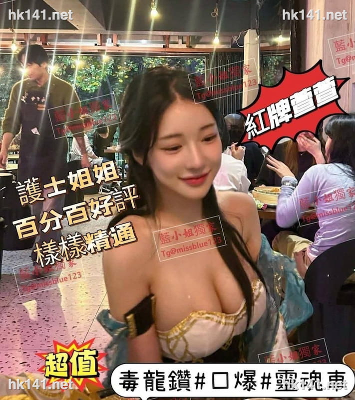 萱萱