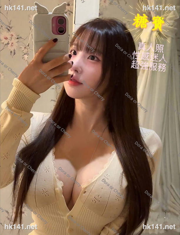 糖寶