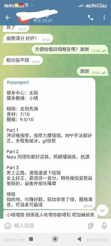 小晴