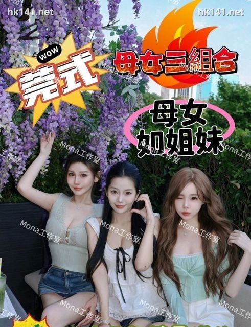心組合