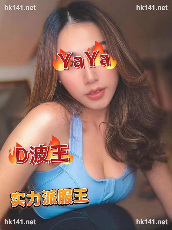 YaYa