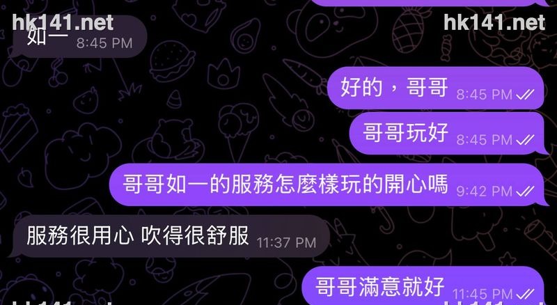 如一