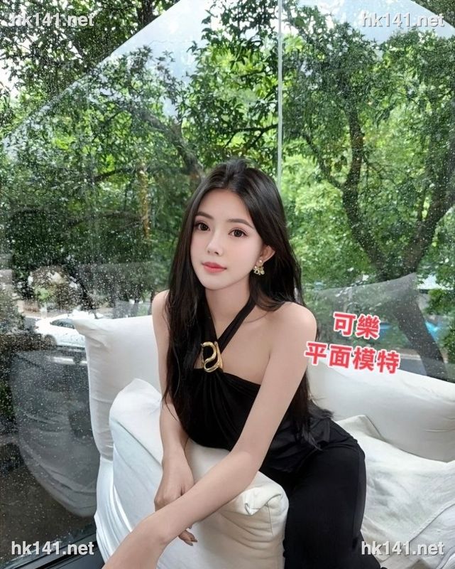 可樂