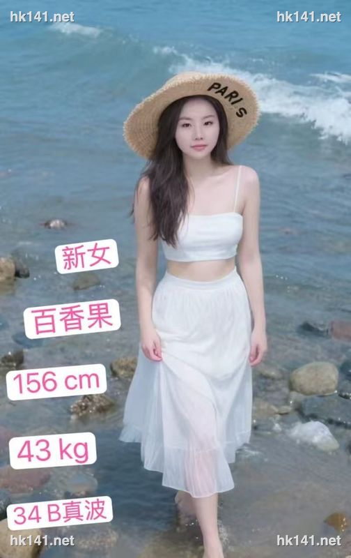百香果