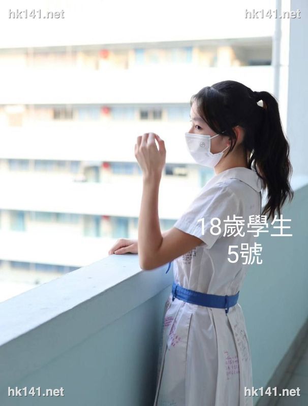 靚女5號
