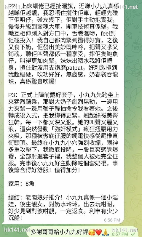 小九九