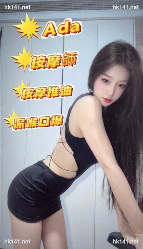 Ada