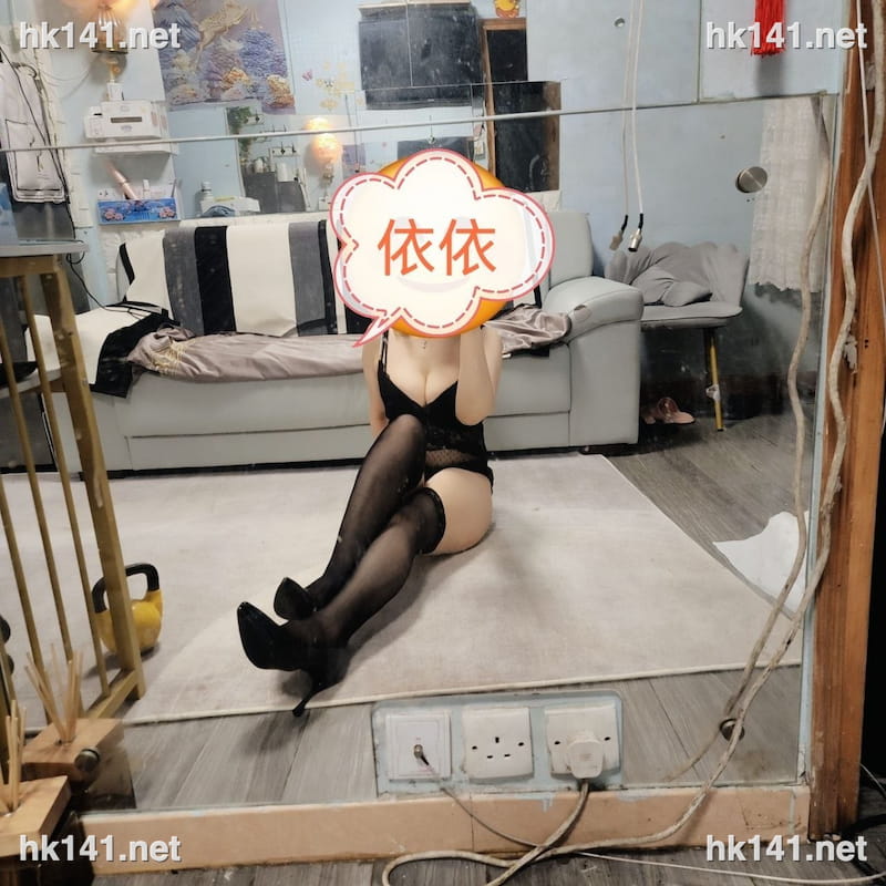 依依
