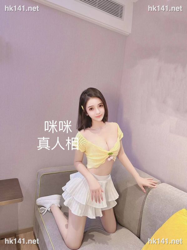 咪咪