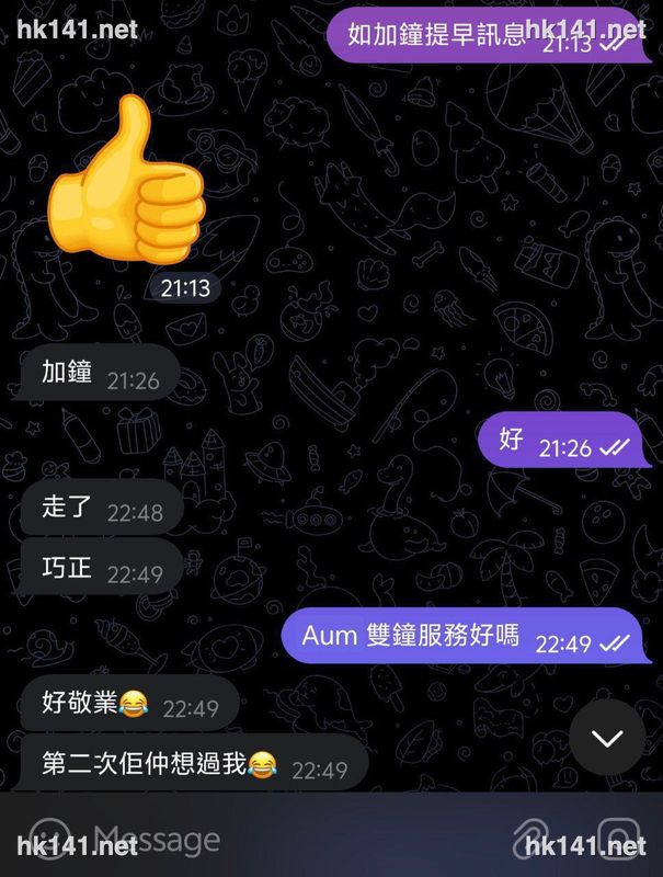 aum