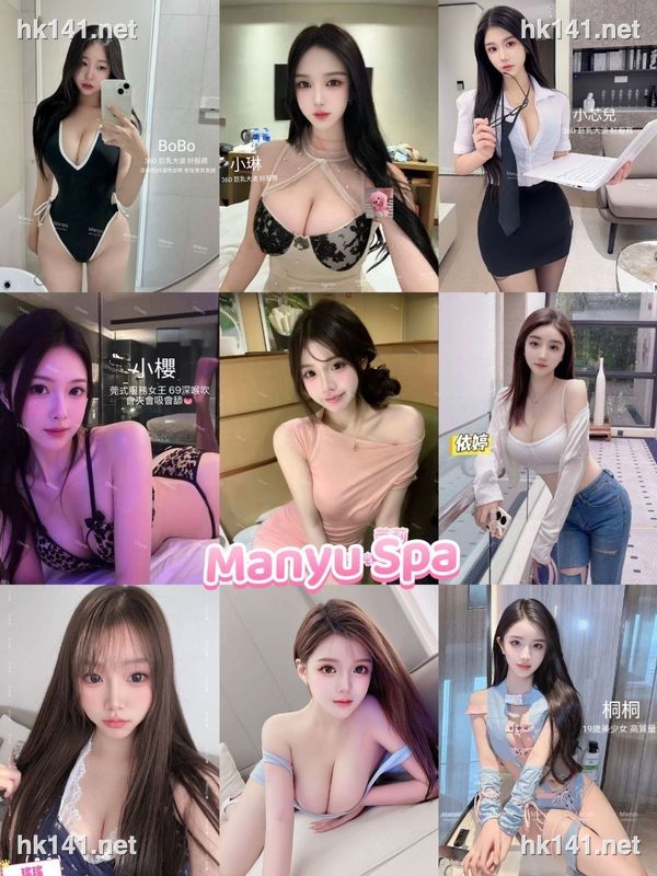曼妤