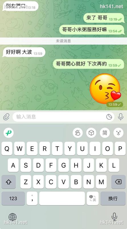 奶茶