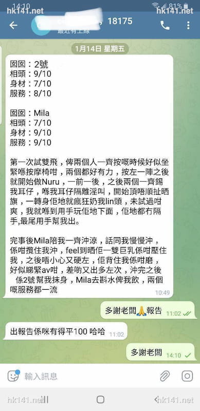 純陀2號
