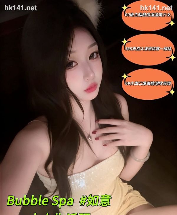 如意