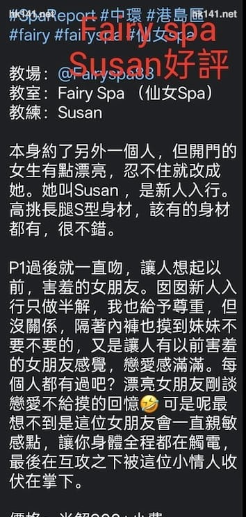 Susan